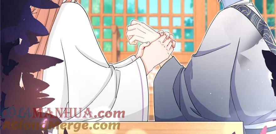 我家徒弟又挂了 - 第64话 想毁了这一切 - 第17张图