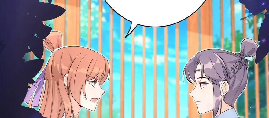 我家徒弟又挂了 - 第64话 想毁了这一切 - 第16张图