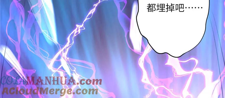 我家徒弟又挂了 - 第64话 想毁了这一切 - 第97张图