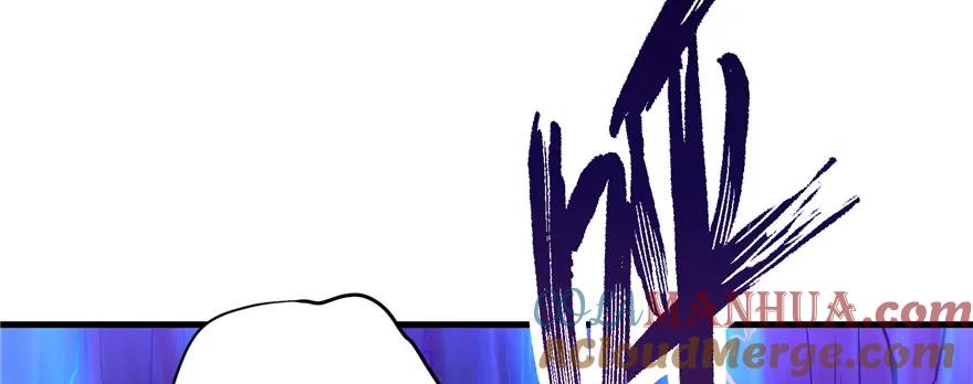 我家徒弟又挂了 - 第64话 想毁了这一切 - 第93张图