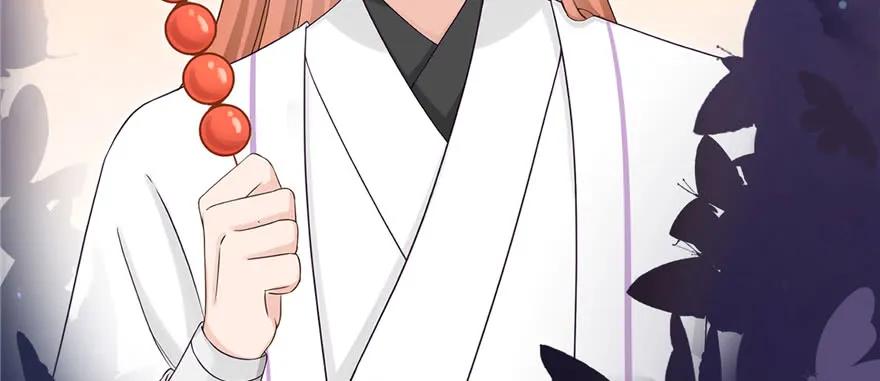 我家徒弟又挂了 - 第64话 想毁了这一切 - 第14张图