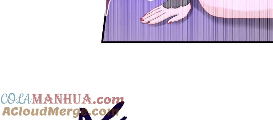 我家徒弟又挂了 - 第64话 想毁了这一切 - 第69张图