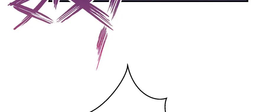 我家徒弟又挂了 - 第64话 想毁了这一切 - 第63张图