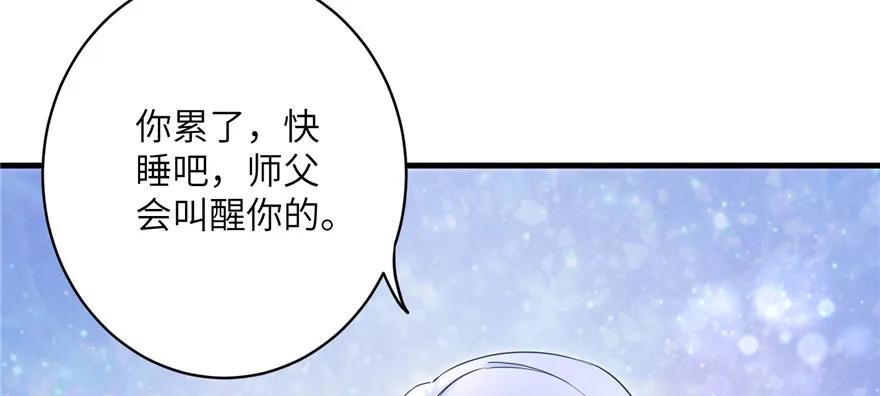 我家徒弟又挂了 - 第64话 想毁了这一切 - 第154张图