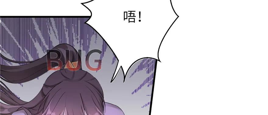 我家徒弟又挂了 - 第64话 想毁了这一切 - 第64张图