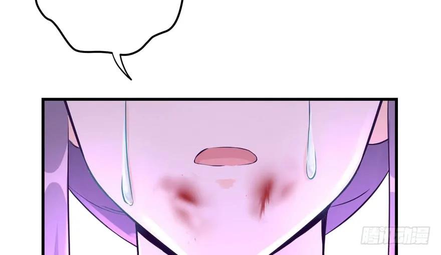 我家徒弟又挂了 - 第64话 想毁了这一切 - 第36张图