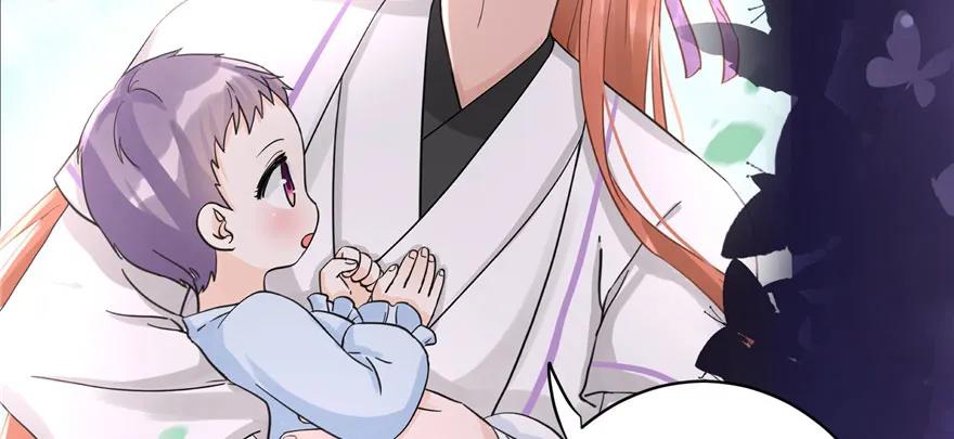 我家徒弟又挂了 - 第64话 想毁了这一切 - 第23张图