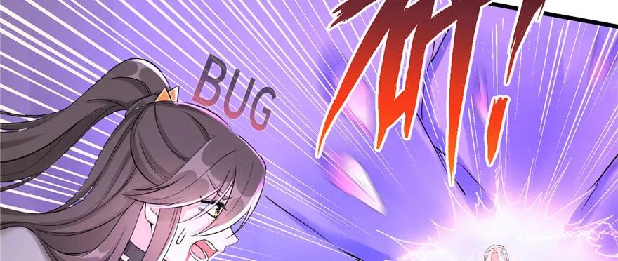 我家徒弟又挂了 - 第64话 想毁了这一切 - 第84张图