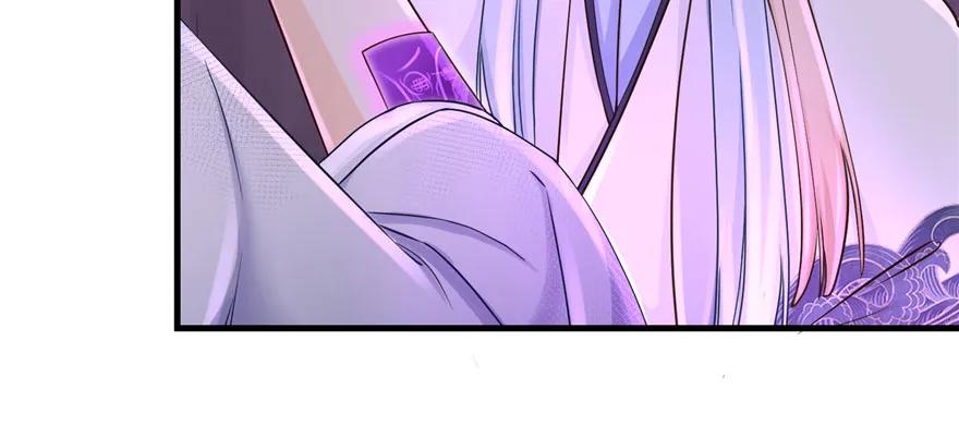 我家徒弟又挂了 - 第64话 想毁了这一切 - 第143张图