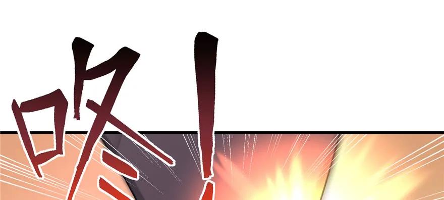 我家徒弟又挂了 - 第64话 想毁了这一切 - 第87张图