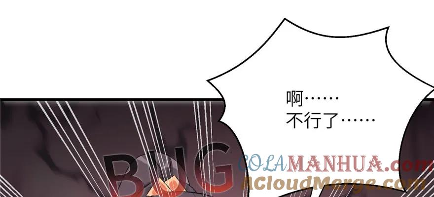 我家徒弟又挂了 - 第64话 想毁了这一切 - 第89张图