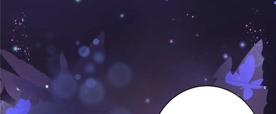 我家徒弟又挂了 - 第64话 想毁了这一切 - 第11张图