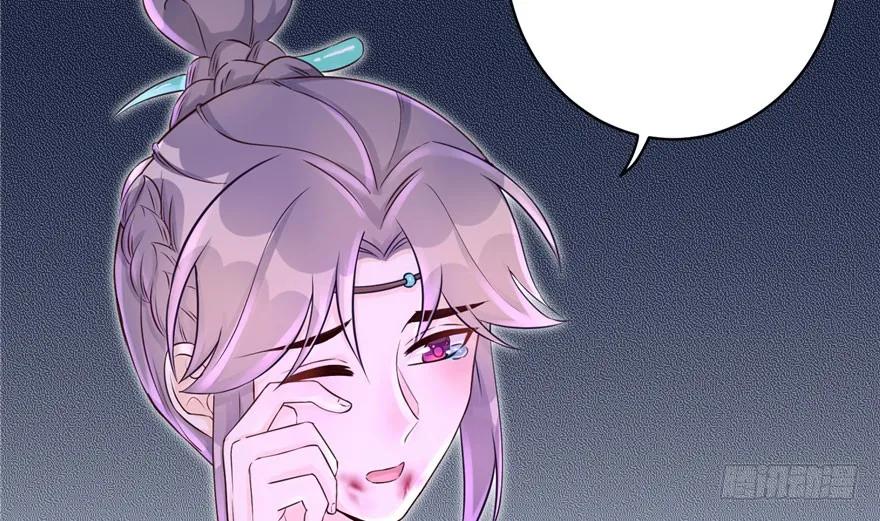 我家徒弟又挂了 - 第64话 想毁了这一切 - 第139张图