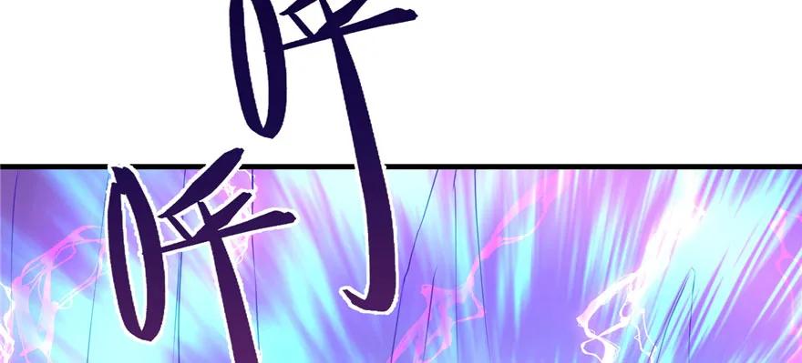 我家徒弟又挂了 - 第64话 想毁了这一切 - 第70张图