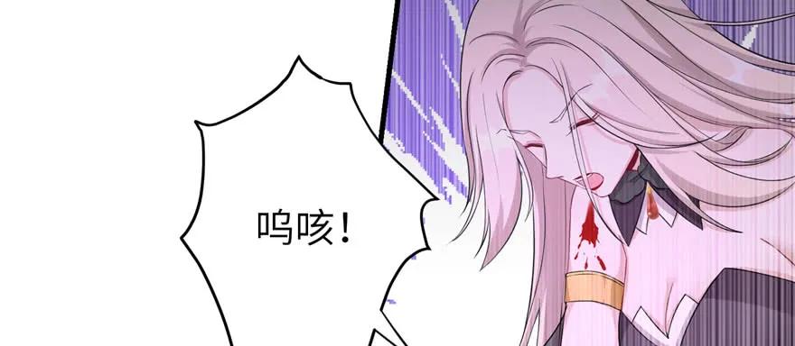 我家徒弟又挂了 - 第64话 想毁了这一切 - 第67张图