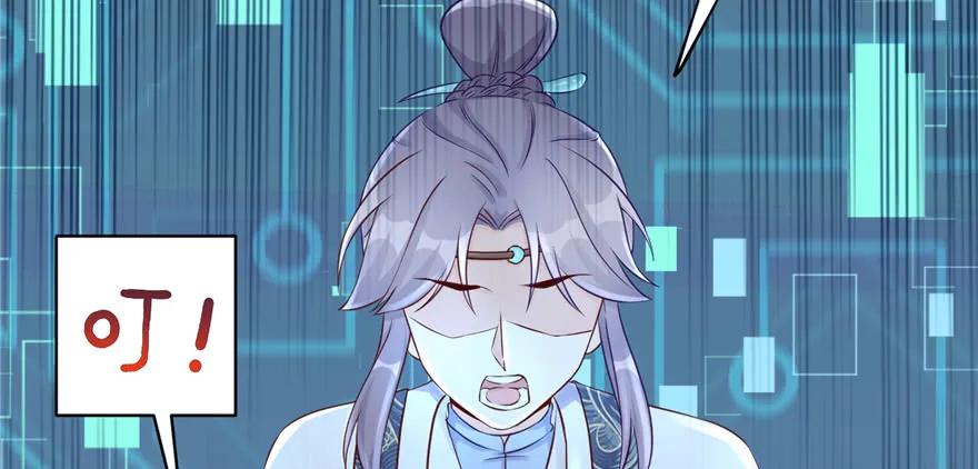 我家徒弟又挂了 - 第65话 是否选择重生 - 第164张图