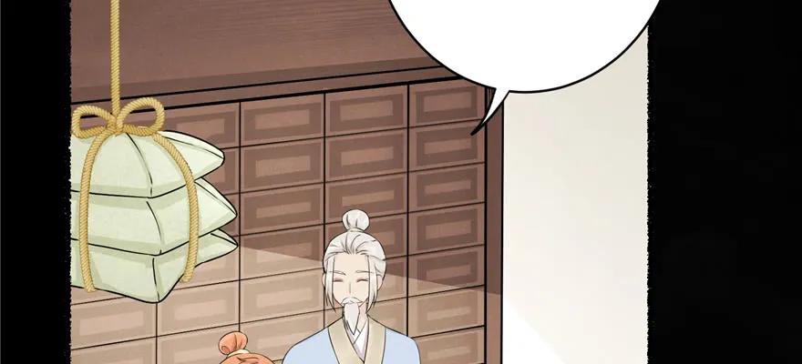 我家徒弟又挂了 - 第65话 是否选择重生 - 第134张图