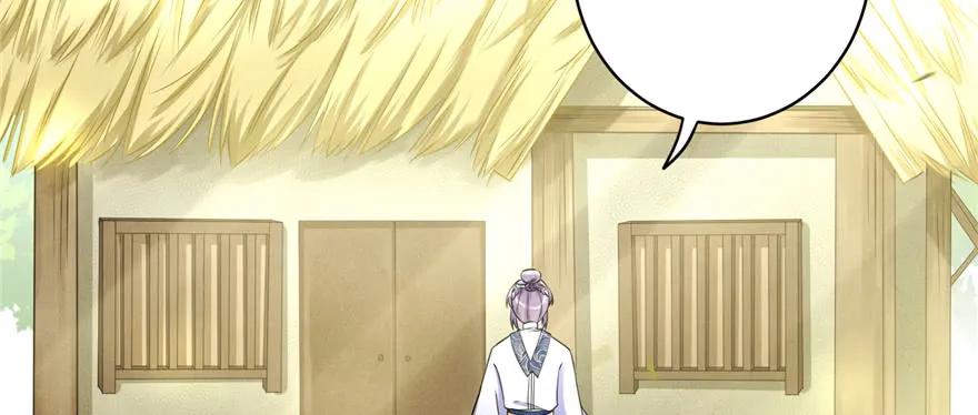 我家徒弟又挂了 - 第65话 是否选择重生 - 第122张图