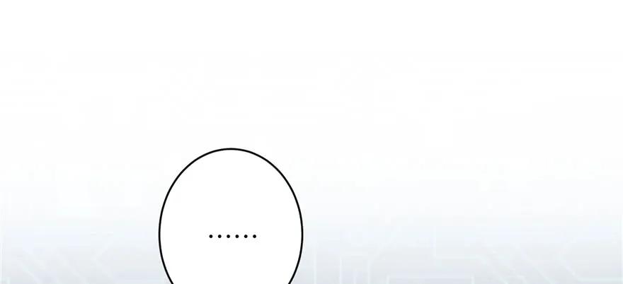 我家徒弟又挂了 - 第65话 是否选择重生 - 第15张图