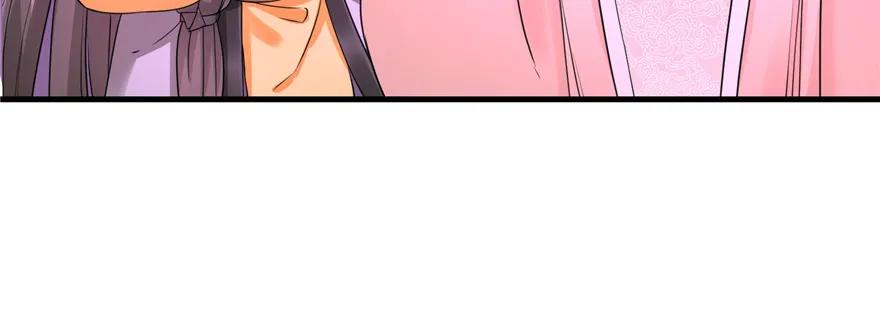 我家徒弟又挂了 - 第65话 是否选择重生 - 第52张图