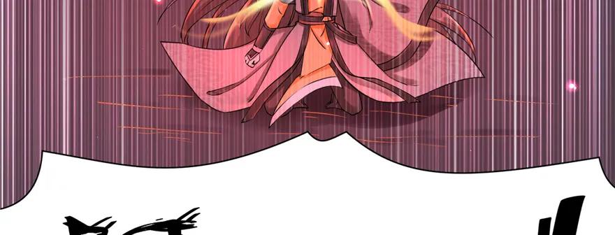 我家徒弟又挂了 - 第65话 是否选择重生 - 第71张图