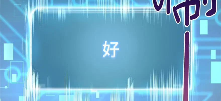 我家徒弟又挂了 - 第65话 是否选择重生 - 第23张图