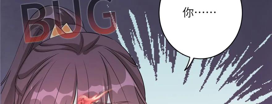 我家徒弟又挂了 - 第65话 是否选择重生 - 第63张图