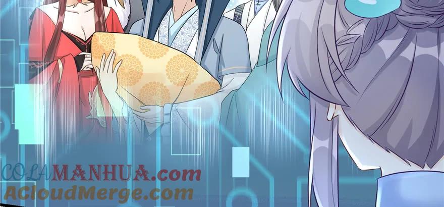 我家徒弟又挂了 - 第65话 是否选择重生 - 第169张图