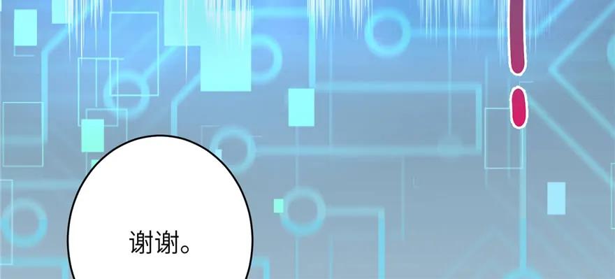 我家徒弟又挂了 - 第65话 是否选择重生 - 第24张图