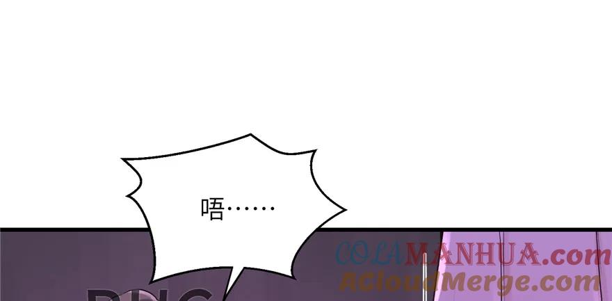 我家徒弟又挂了 - 第65话 是否选择重生 - 第33张图