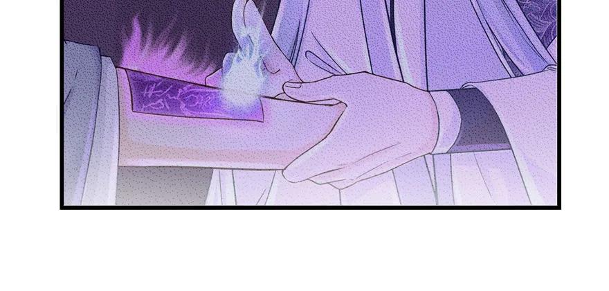 我家徒弟又挂了 - 第65话 是否选择重生 - 第14张图