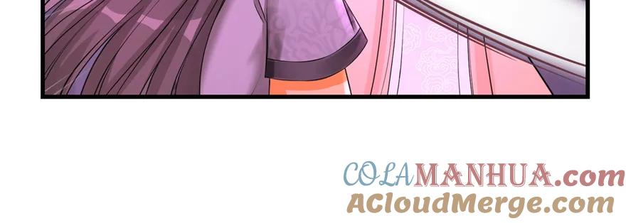 我家徒弟又挂了 - 第65话 是否选择重生 - 第57张图