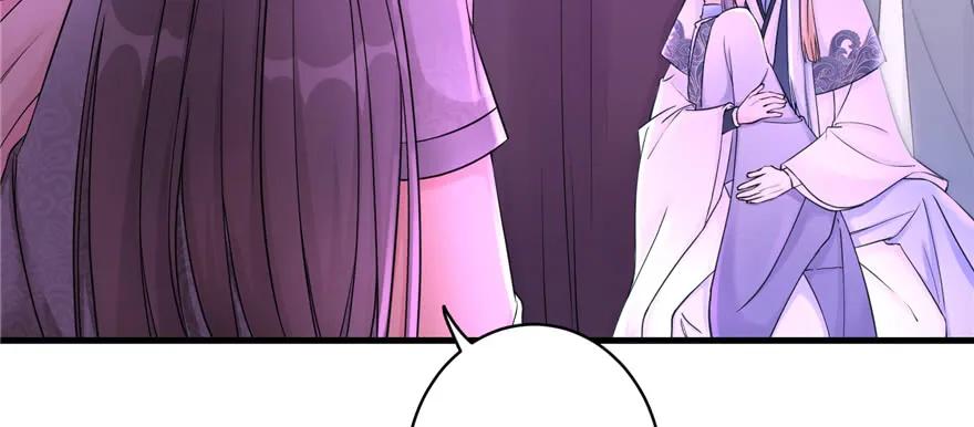 我家徒弟又挂了 - 第65话 是否选择重生 - 第39张图