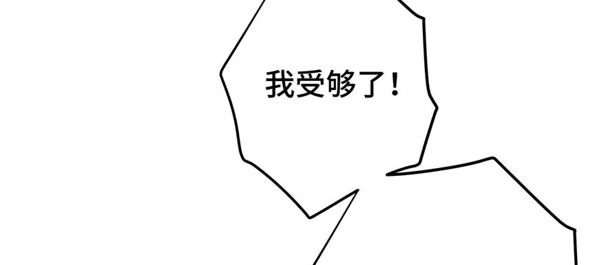 我家徒弟又挂了 - 第65话 是否选择重生 - 第162张图