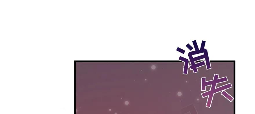 我家徒弟又挂了 - 第65话 是否选择重生 - 第78张图