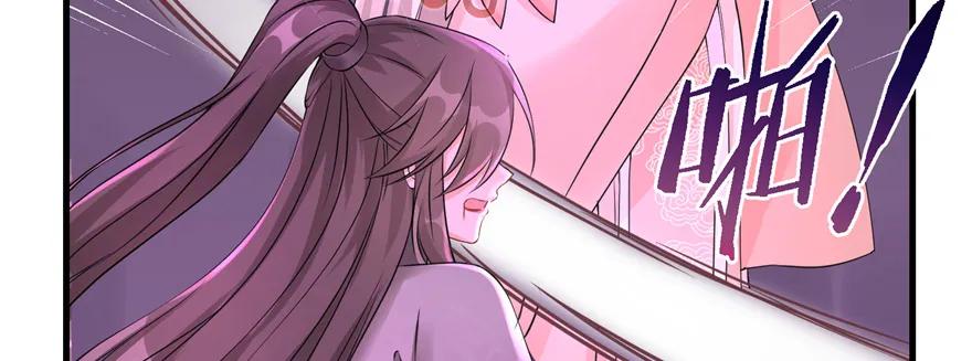 我家徒弟又挂了 - 第65话 是否选择重生 - 第56张图