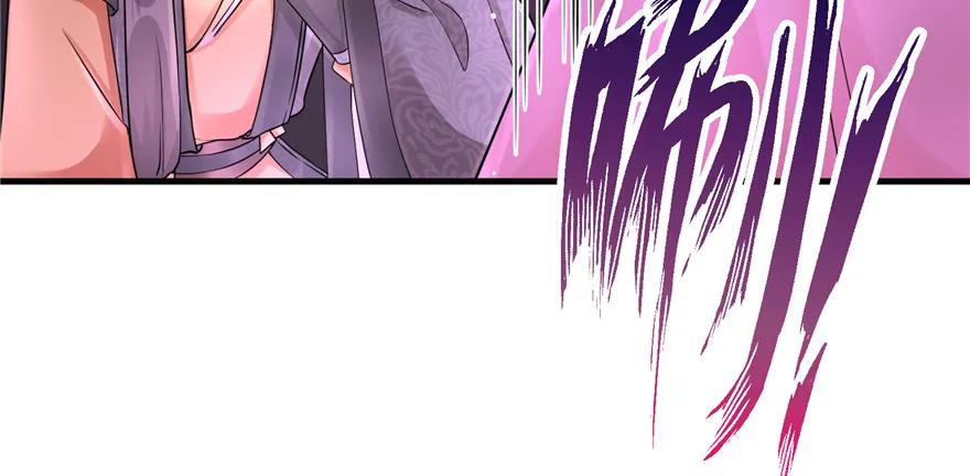 我家徒弟又挂了 - 第65话 是否选择重生 - 第35张图