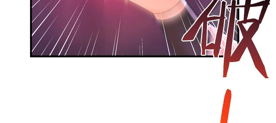 我家徒弟又挂了 - 第65话 是否选择重生 - 第96张图