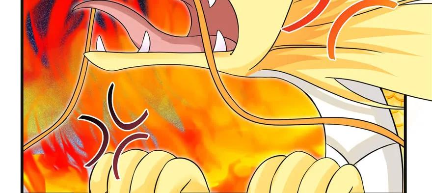 我家徒弟又挂了 - 第66话 祝遥4.0 - 第114张图