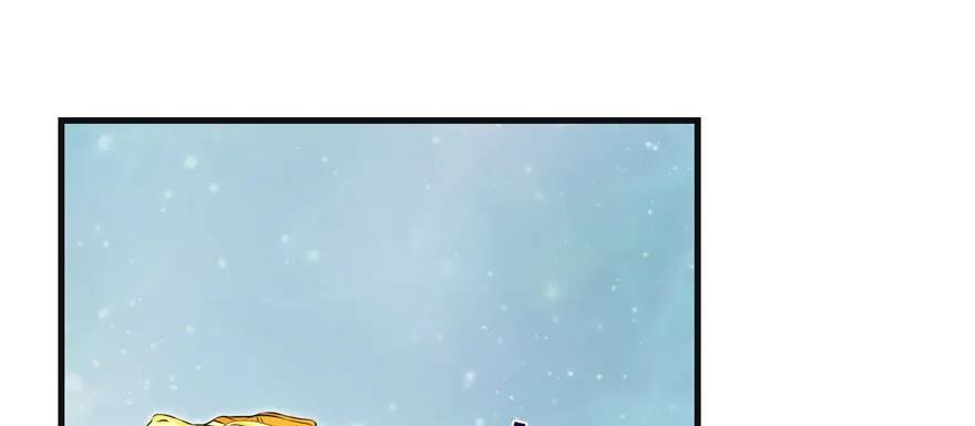 我家徒弟又挂了 - 第66话 祝遥4.0 - 第120张图