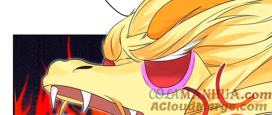 我家徒弟又挂了 - 第66话 祝遥4.0 - 第113张图