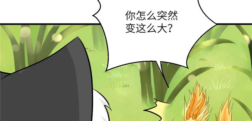 我家徒弟又挂了 - 第66话 祝遥4.0 - 第59张图