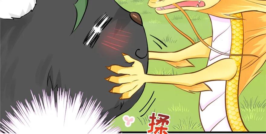 我家徒弟又挂了 - 第66话 祝遥4.0 - 第66张图