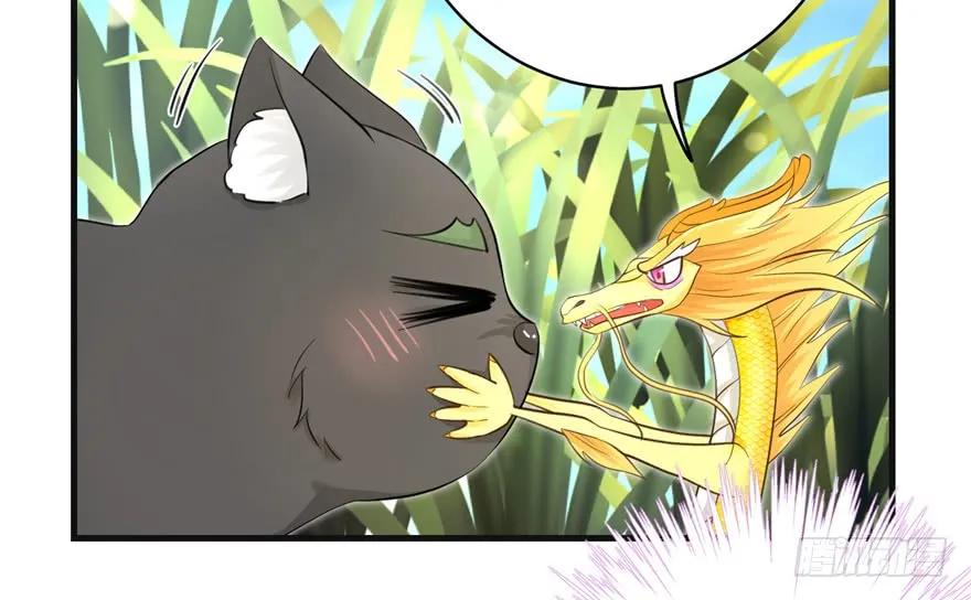 我家徒弟又挂了 - 第66话 祝遥4.0 - 第80张图