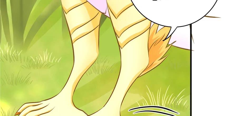 我家徒弟又挂了 - 第66话 祝遥4.0 - 第11张图