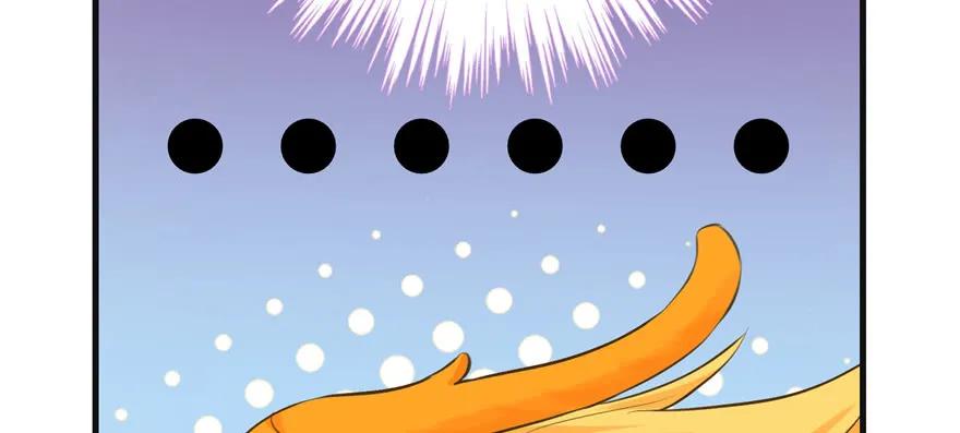 我家徒弟又挂了 - 第66话 祝遥4.0 - 第14张图