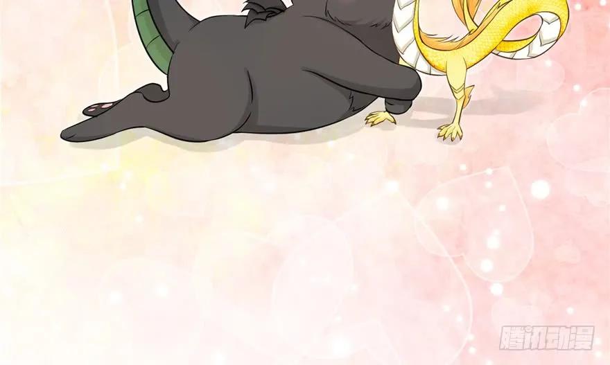 我家徒弟又挂了 - 第66话 祝遥4.0 - 第92张图