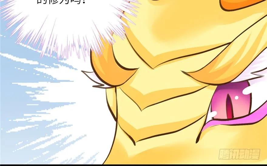 我家徒弟又挂了 - 第66话 祝遥4.0 - 第75张图