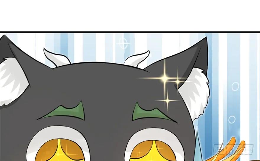 我家徒弟又挂了 - 第66话 祝遥4.0 - 第82张图