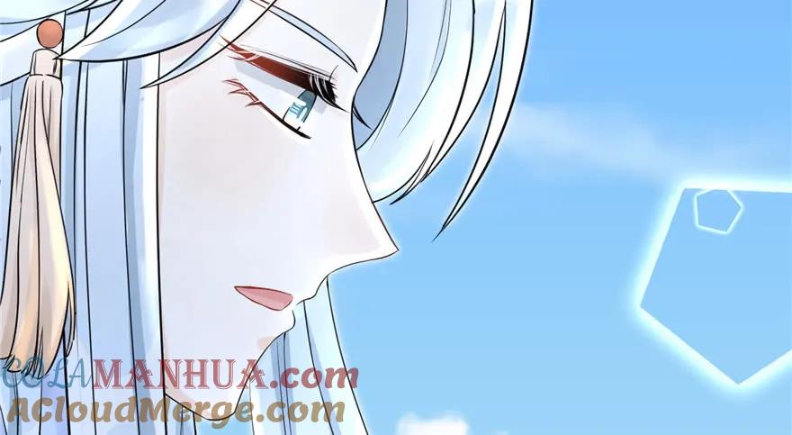 我家徒弟又挂了 - 第66话 祝遥4.0 - 第125张图